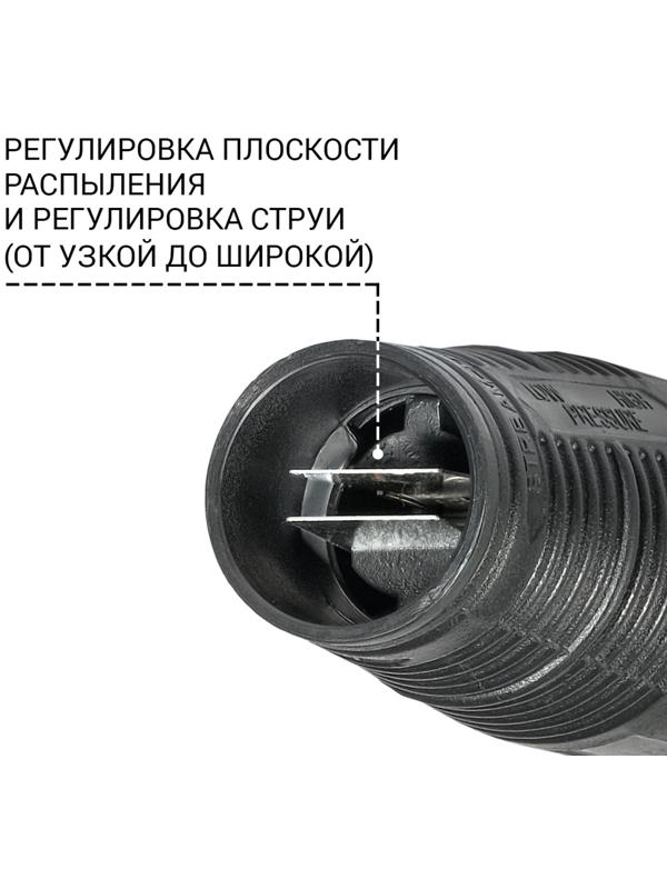 Фреза для мойки высокого давления Bort Adjustable Nozzle, Quick Fix