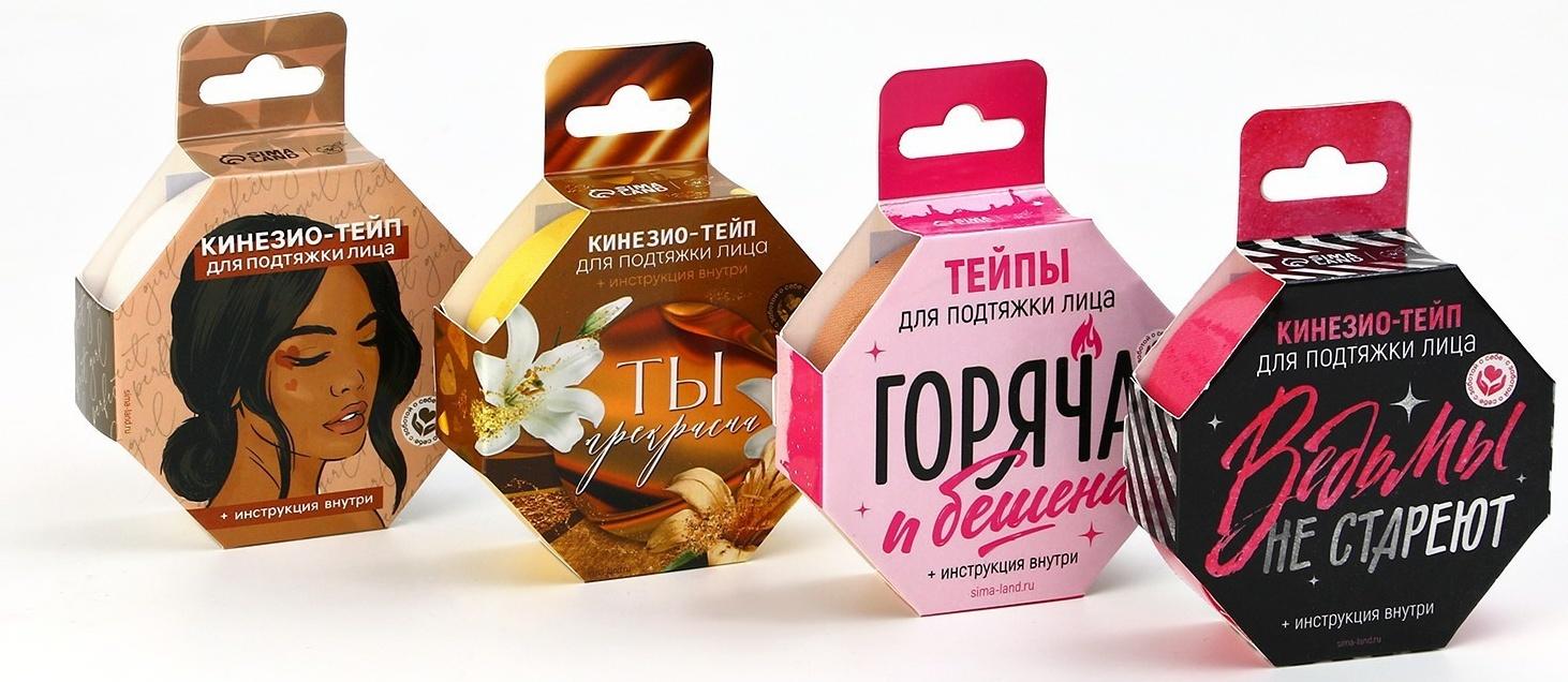 Кинезиотейп для лица, ширина 2,5 см., длина 5 м. микс