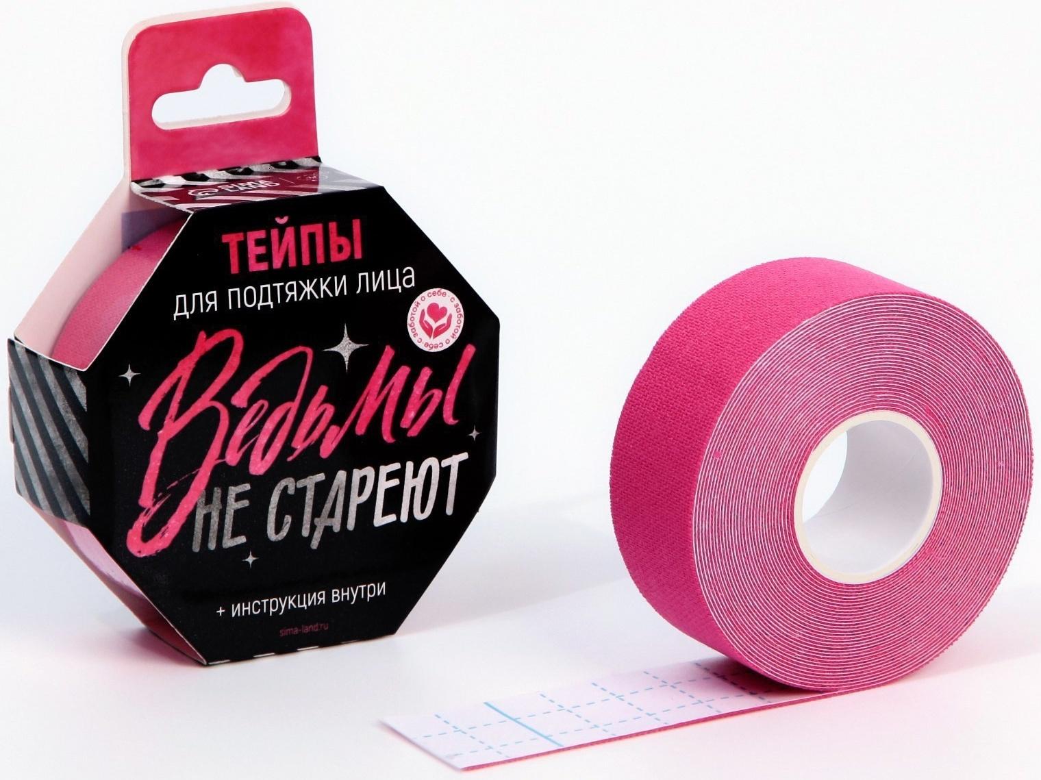 Кинезиотейп для лица, ширина 2,5 см., длина 5 м. микс