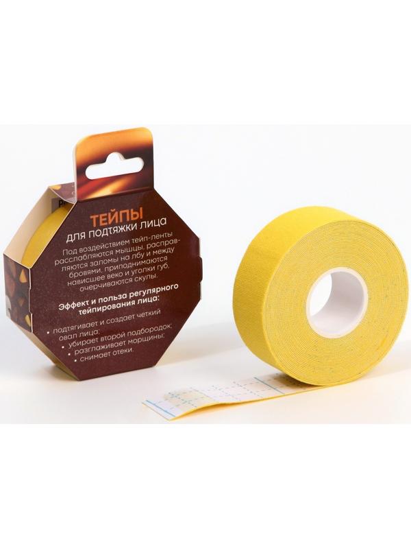 Кинезиотейп для лица, ширина 2,5 см., длина 5 м. микс