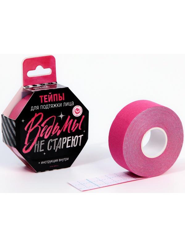 Кинезиотейп для лица, ширина 2,5 см., длина 5 м. микс