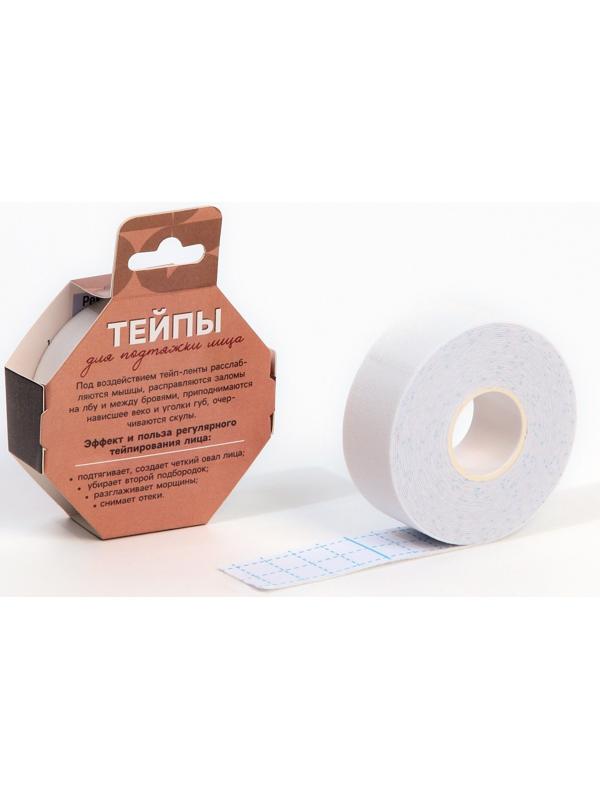 Кинезиотейп для лица, ширина 2,5 см., длина 5 м. микс