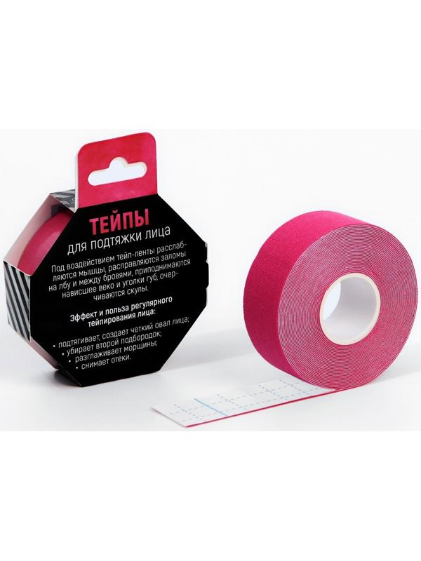 Кинезиотейп для лица, ширина 2,5 см., длина 5 м. микс
