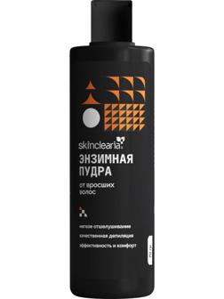 Пудра энзимная SKINCLEARIA от вросших волос, 70 г