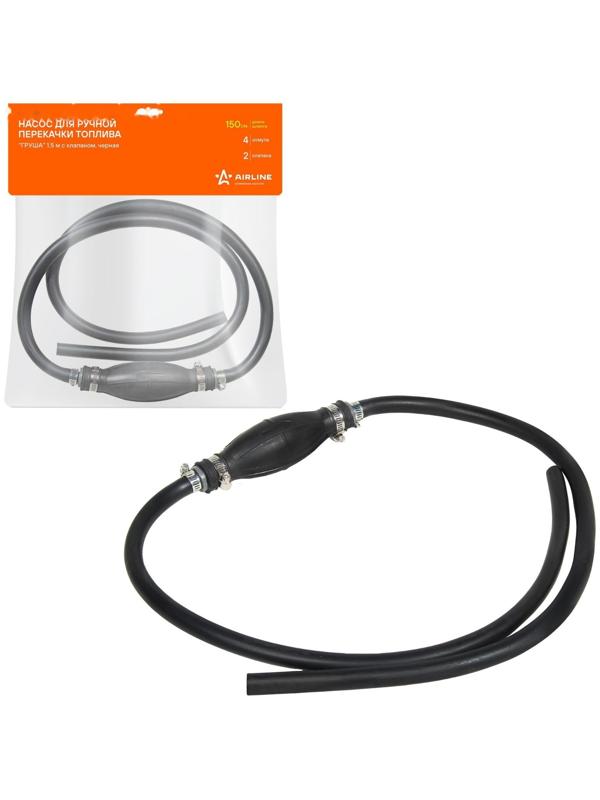 Насос для ручной перекачки топлива Airline «Груша», 1.5 м с клапаном, черная