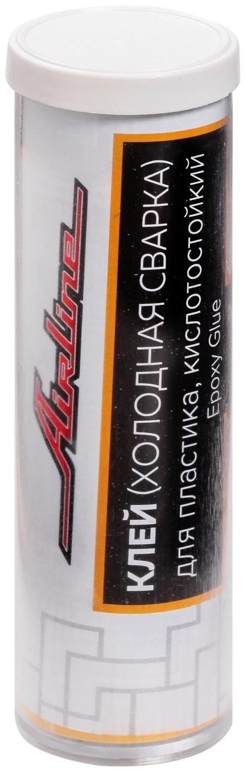 Клей - холодная сварка для пластика Airline, кислотостойкий, 55 г
