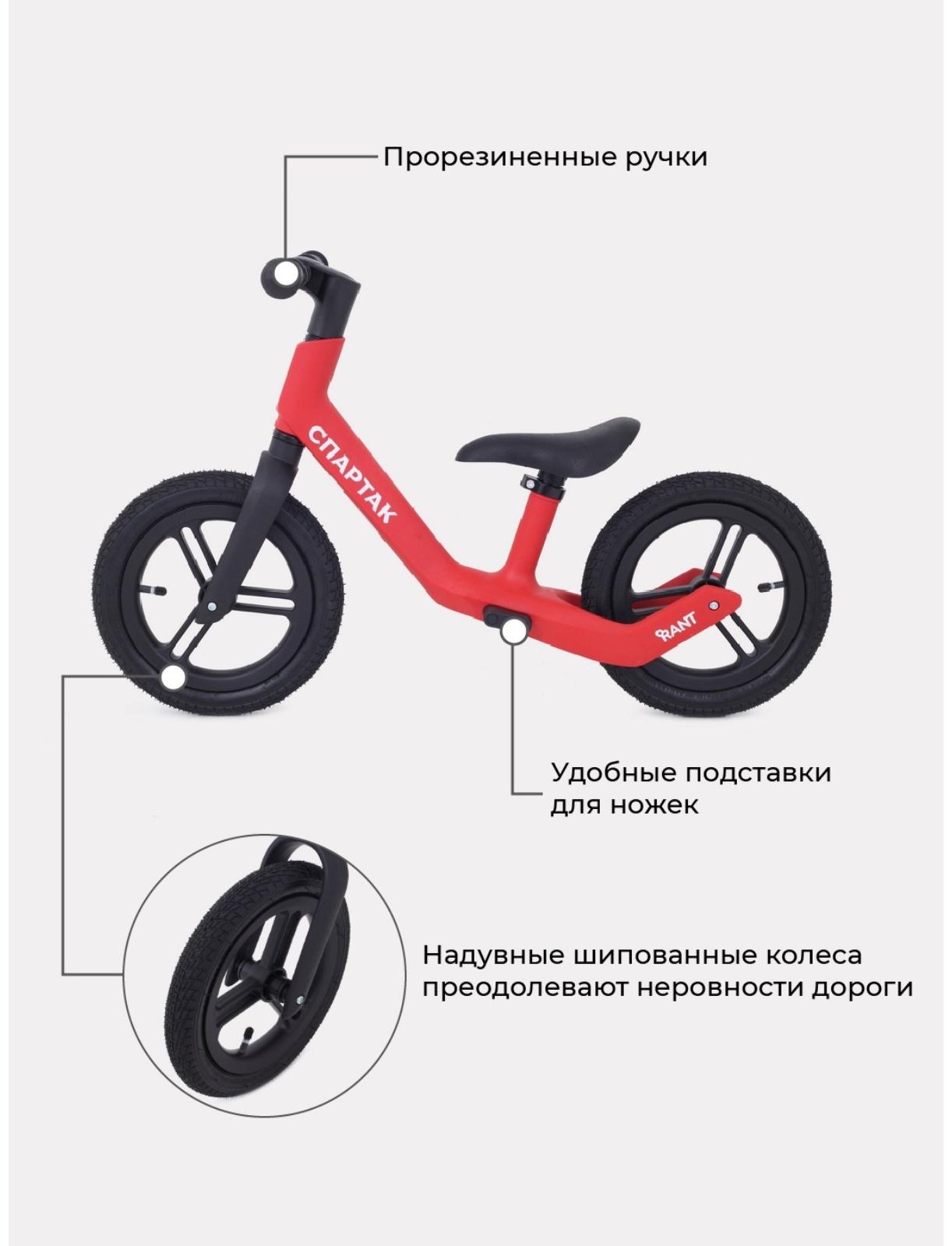 Беговел Rant FCSM «Спартак», красный