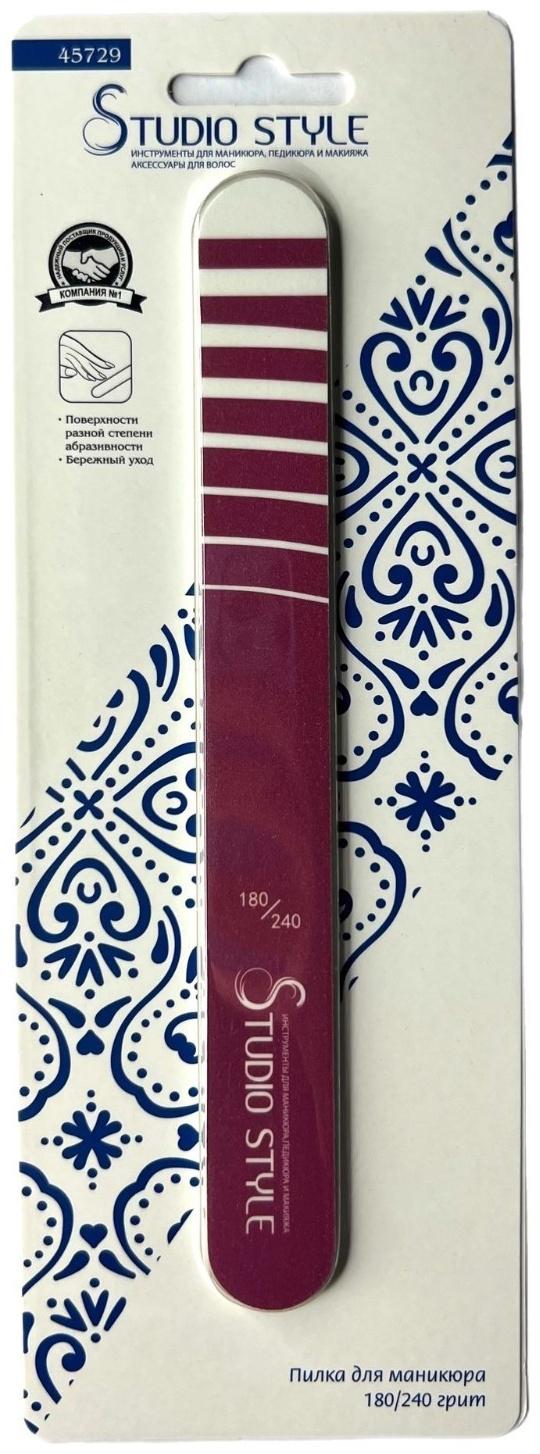 Пилка для натуральных ногтей Studio Style, 180/240 грит