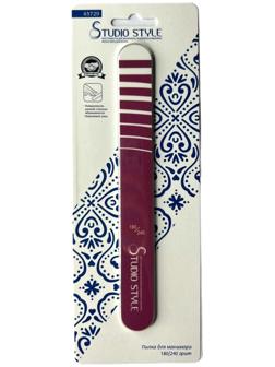 Пилка для натуральных ногтей Studio Style, 180/240 грит