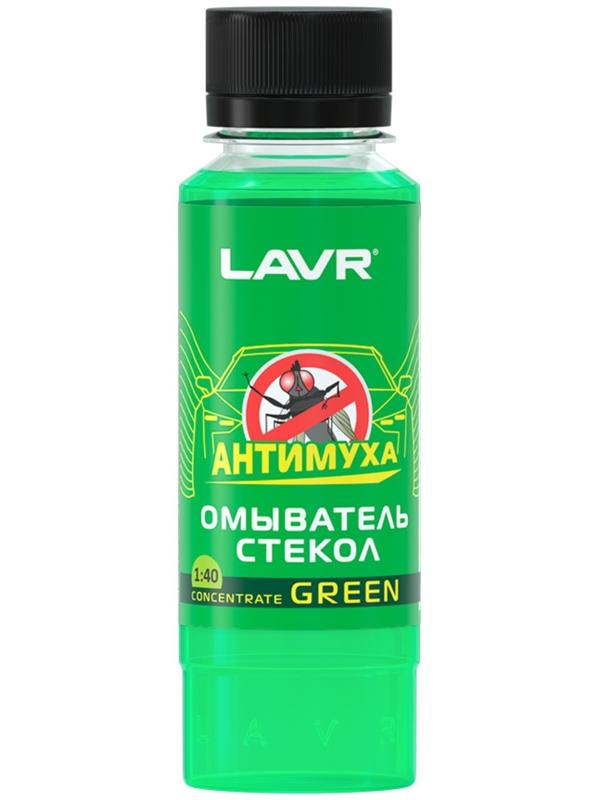 Омыватель стекол LAVR «Антимуха Green», концентрат 1:40, 125 мл