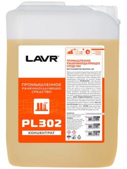 Промышленное ржавчиноудаляющее средство LAVR PL302, 5 л