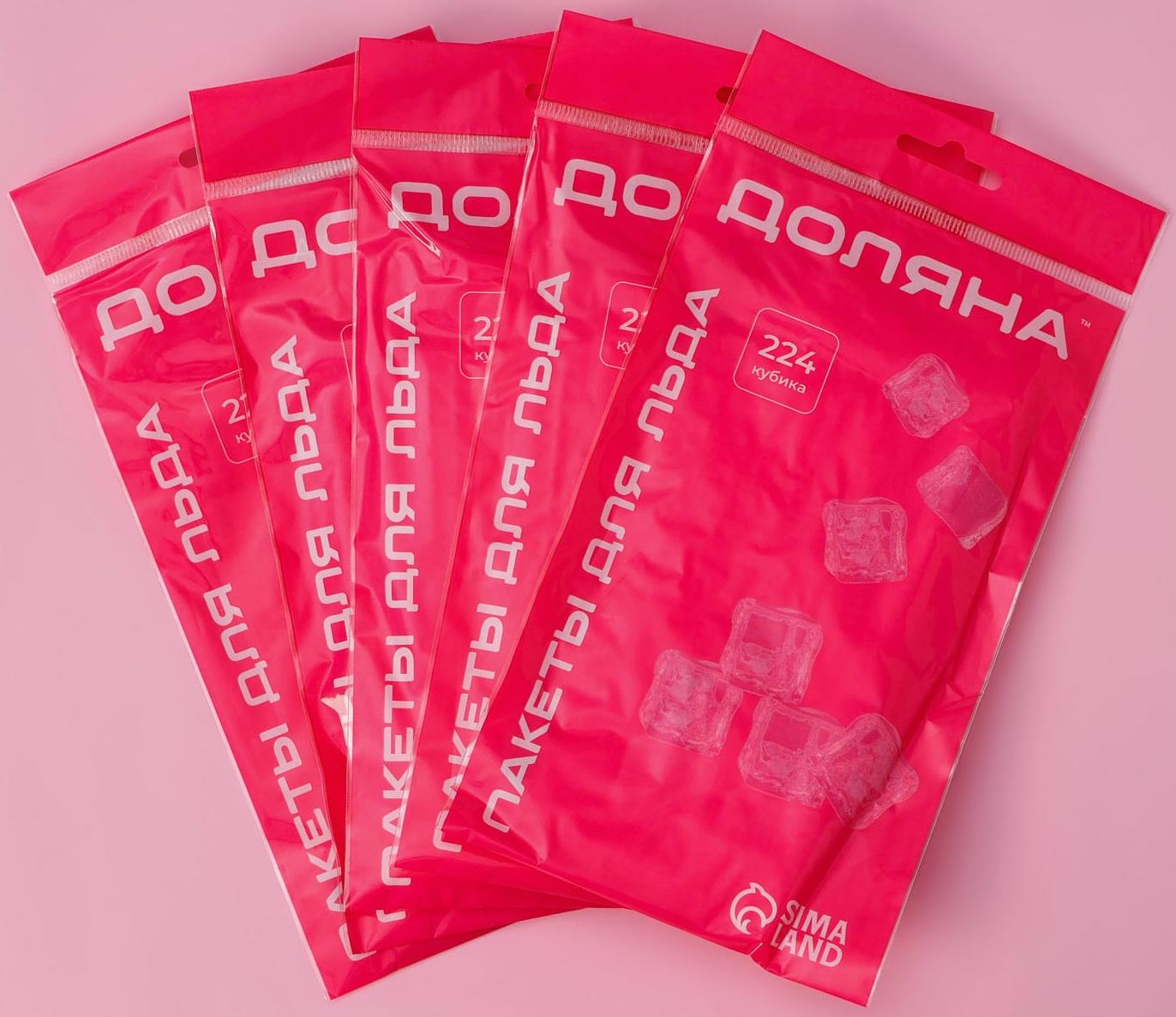 Набор пакетов для льда 224 кубика, 5 шт