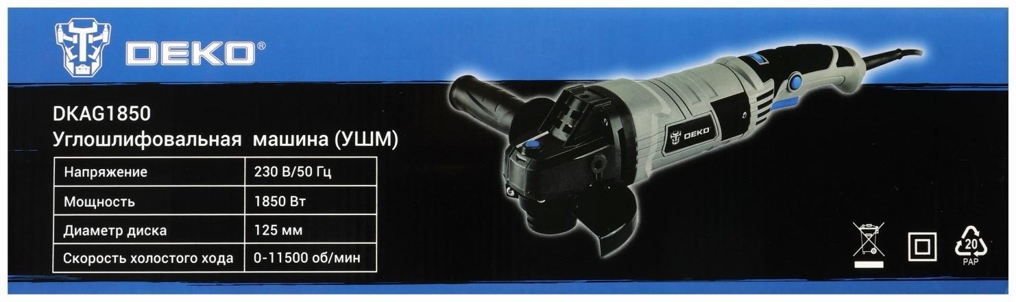 Шлифмашина угловая DEKO DKAG1850, сетевая, 1850 Вт, антивибрационная рукоятка, 11000 об/мин   967103