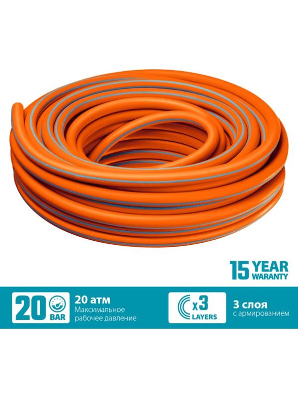 Шланг, ТЭП, d = 19 мм, L = 15 м, морозостойкий (до –30 °C), армированный, GRINDA