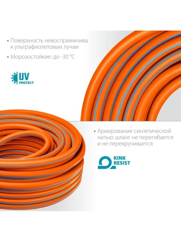 Шланг, ТЭП, d = 19 мм, L = 15 м, морозостойкий (до –30 °C), армированный, GRINDA