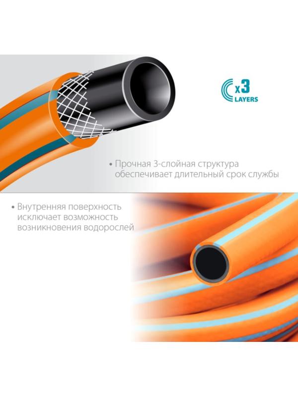 Шланг, ТЭП, d = 19 мм, L = 15 м, морозостойкий (до –30 °C), армированный, GRINDA