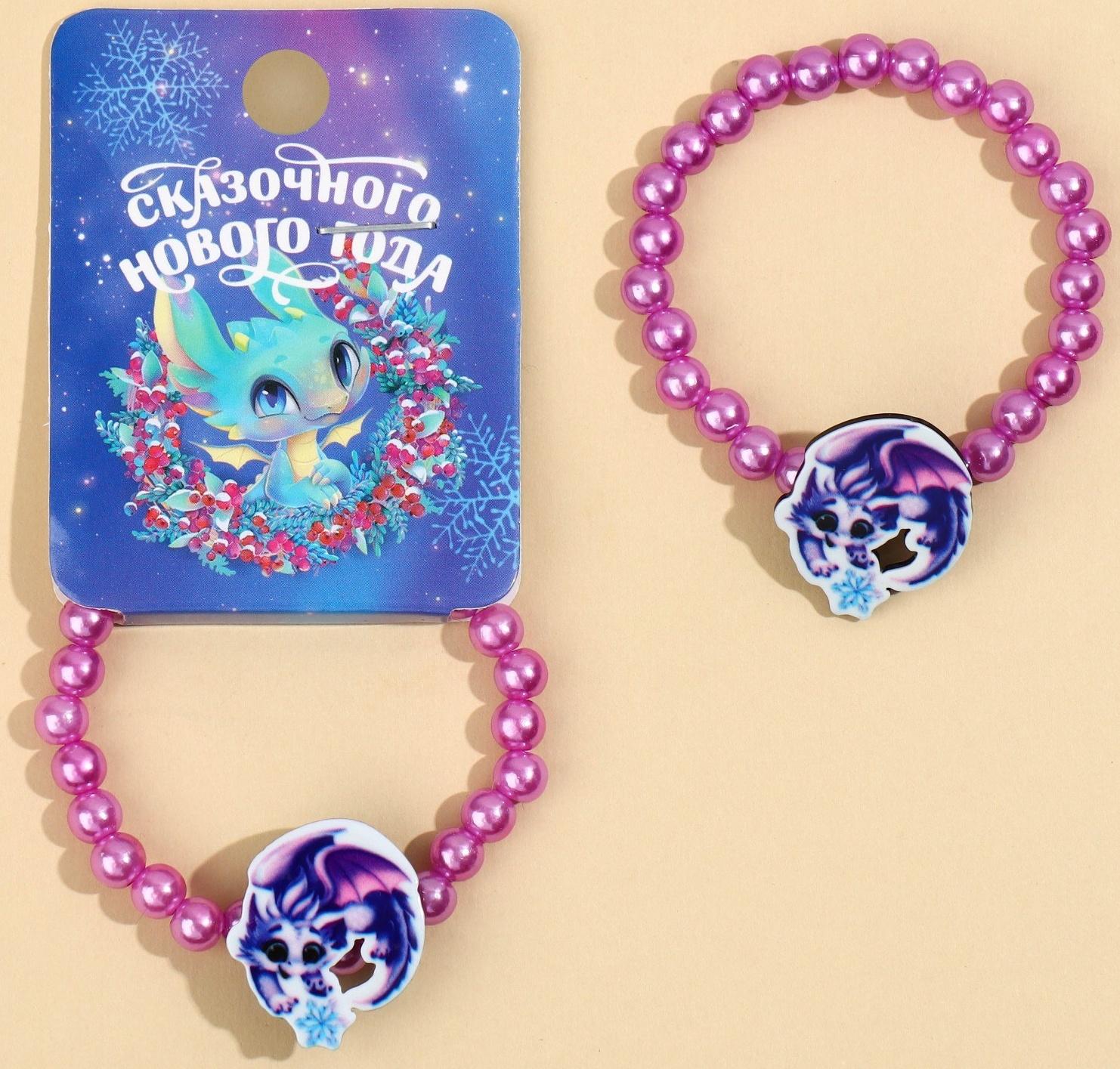 Детский браслет 