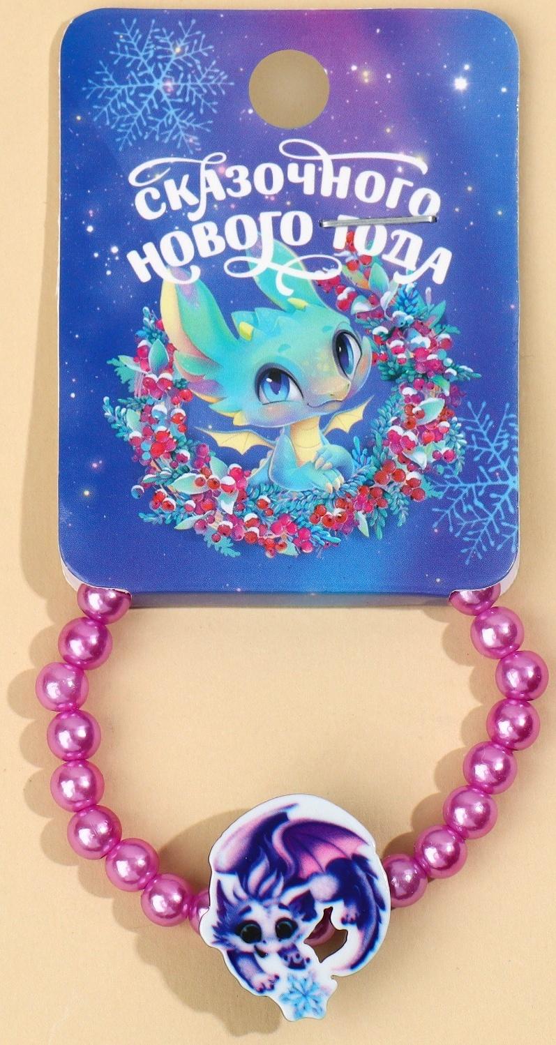 Детский браслет 