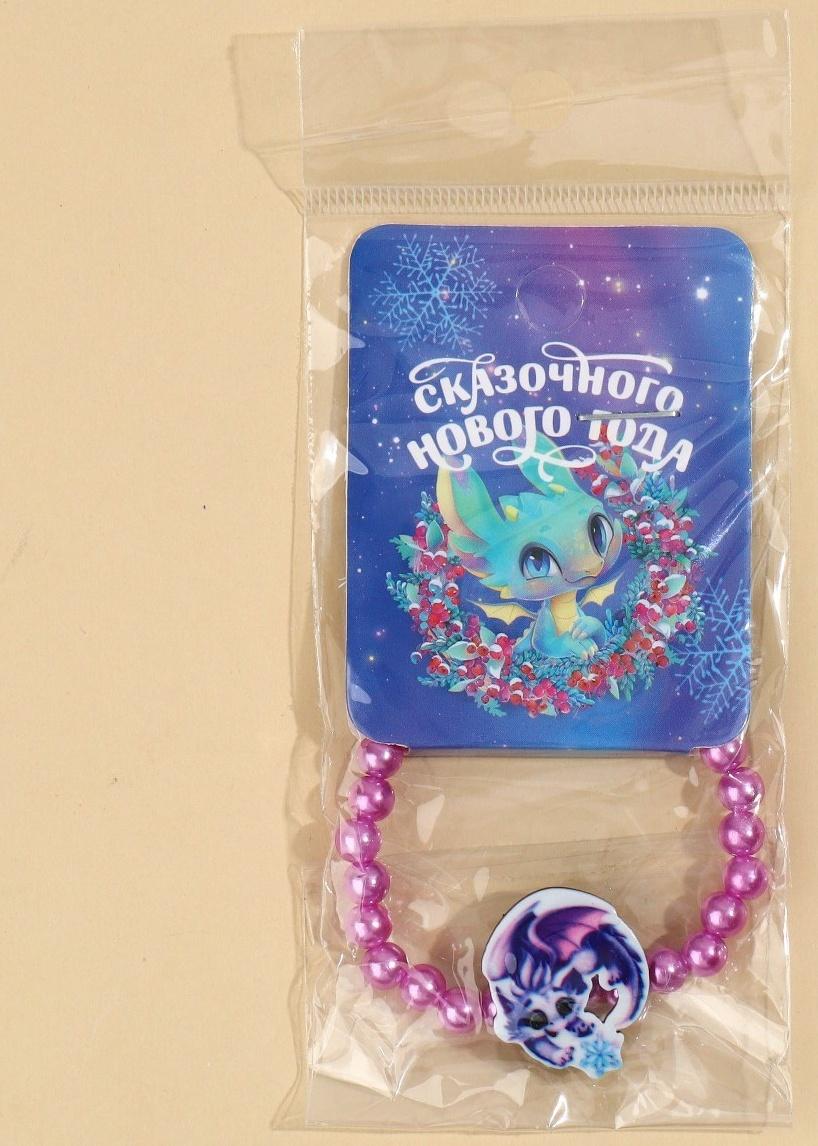 Детский браслет 