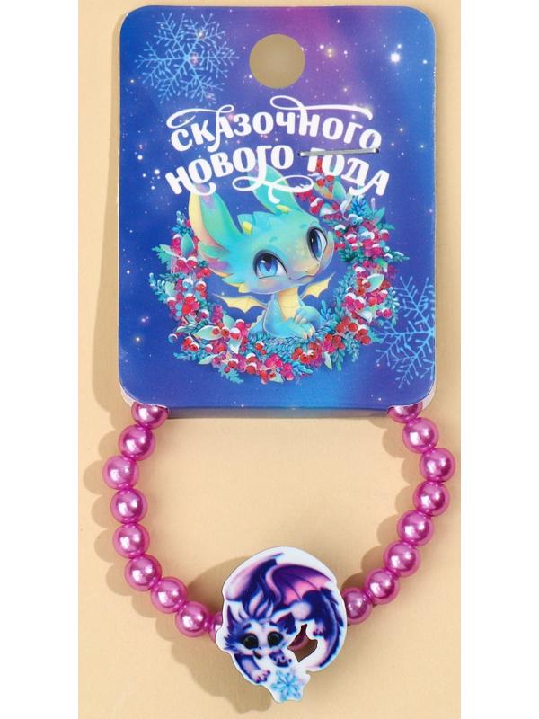 Детский браслет 