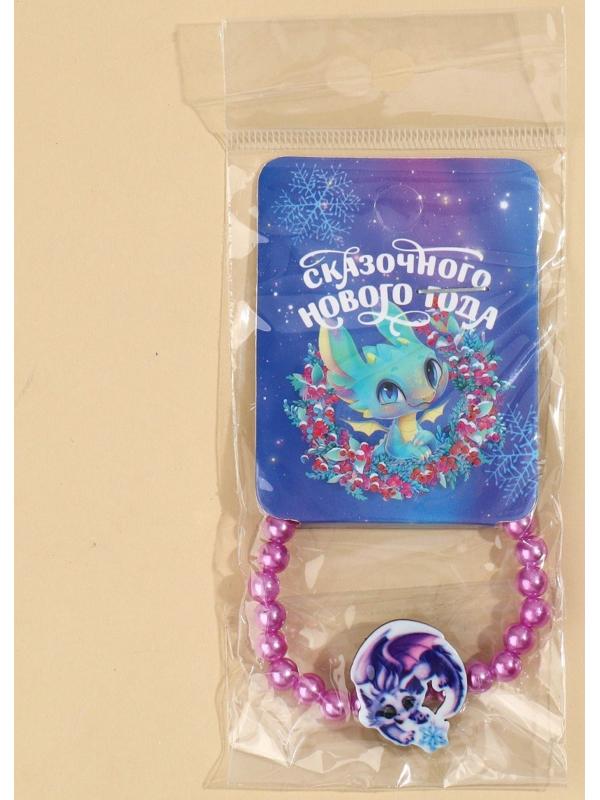 Детский браслет 