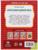 Читаем по слогам «Красная Шапочка», Перро Ш., 16 страниц