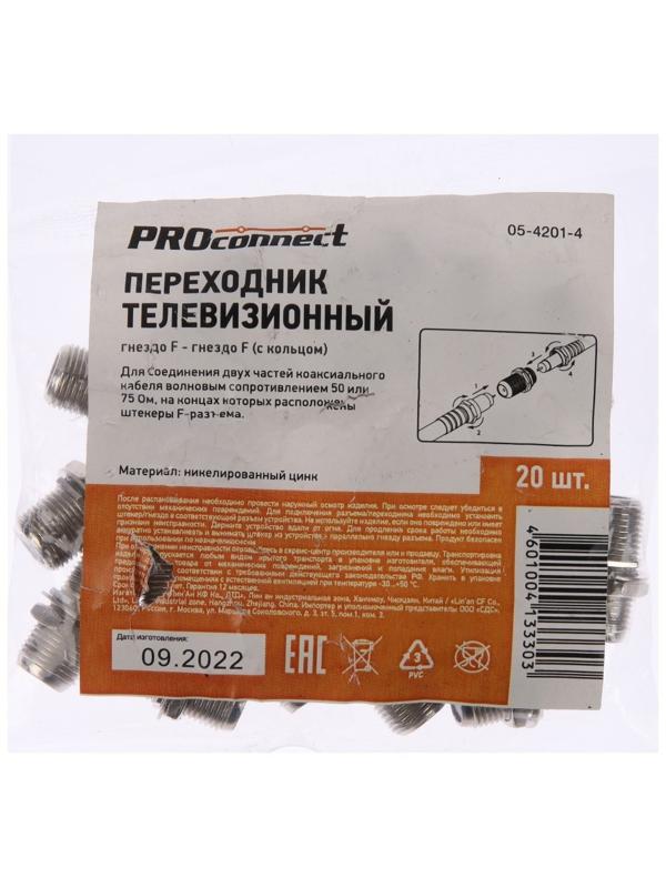 Переходник PROconnect, гнездо F - гнездо F, с кольцом