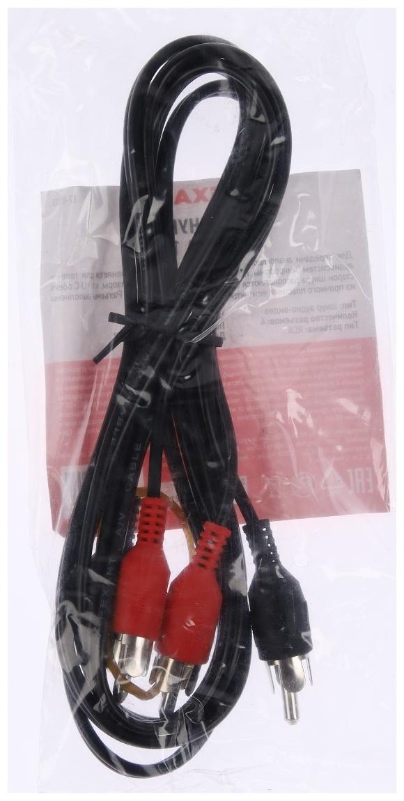 Кабель аудио/видео REXANT, 2xRCA(m)-2xRCA(m), 1.5 м, чёрный