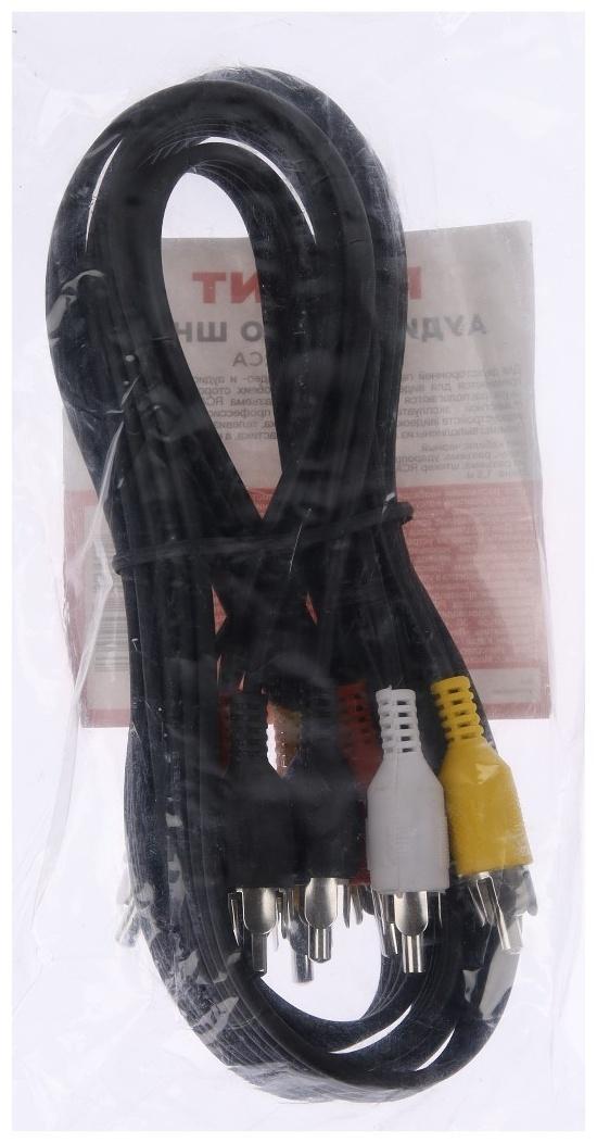 Кабель аудио/видео REXANT, 4xRCA(m)-4xRCA(m), 1.5 м, чёрный