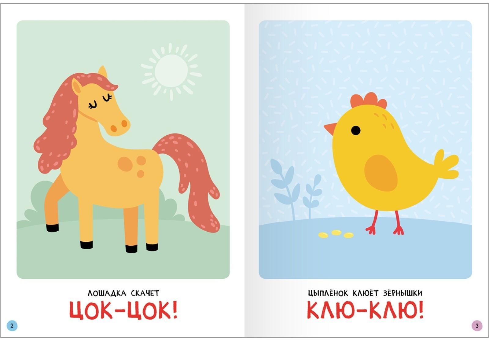 Школа Семи Гномов. Базовый курс. Комплект 0+.  Денисова Д.