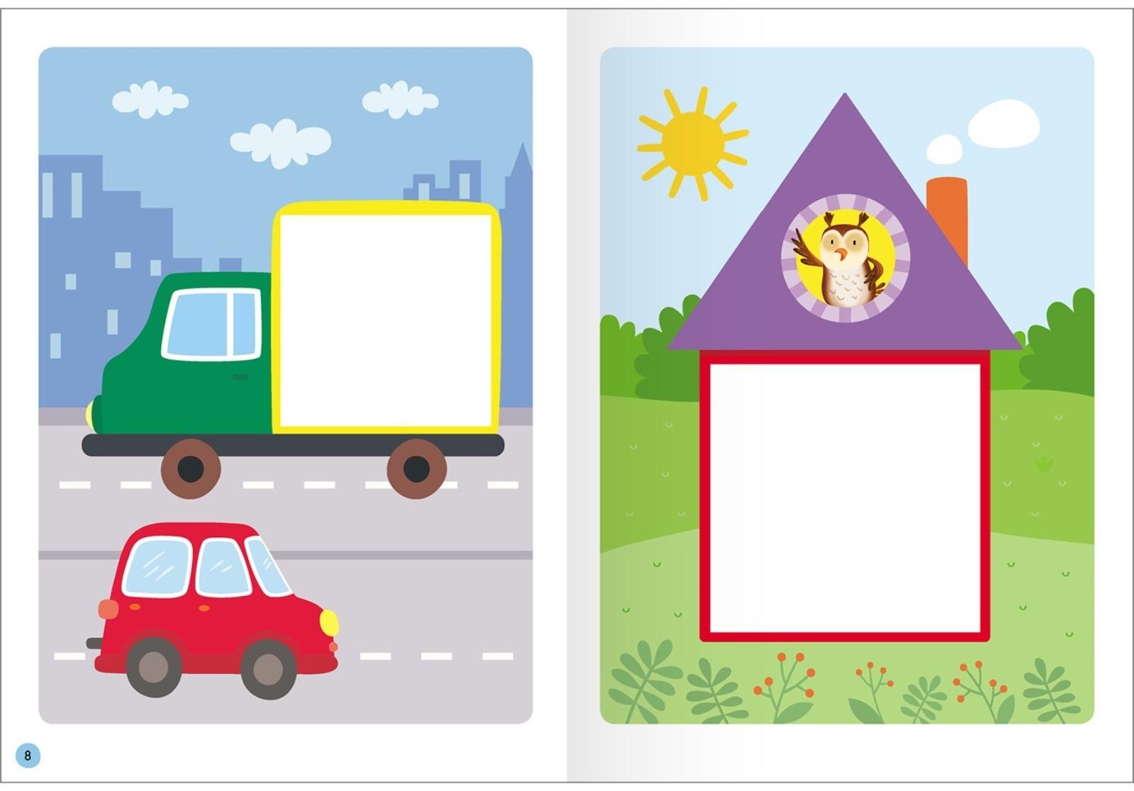 Школа Семи Гномов. Базовый курс. Комплект 0+.  Денисова Д.