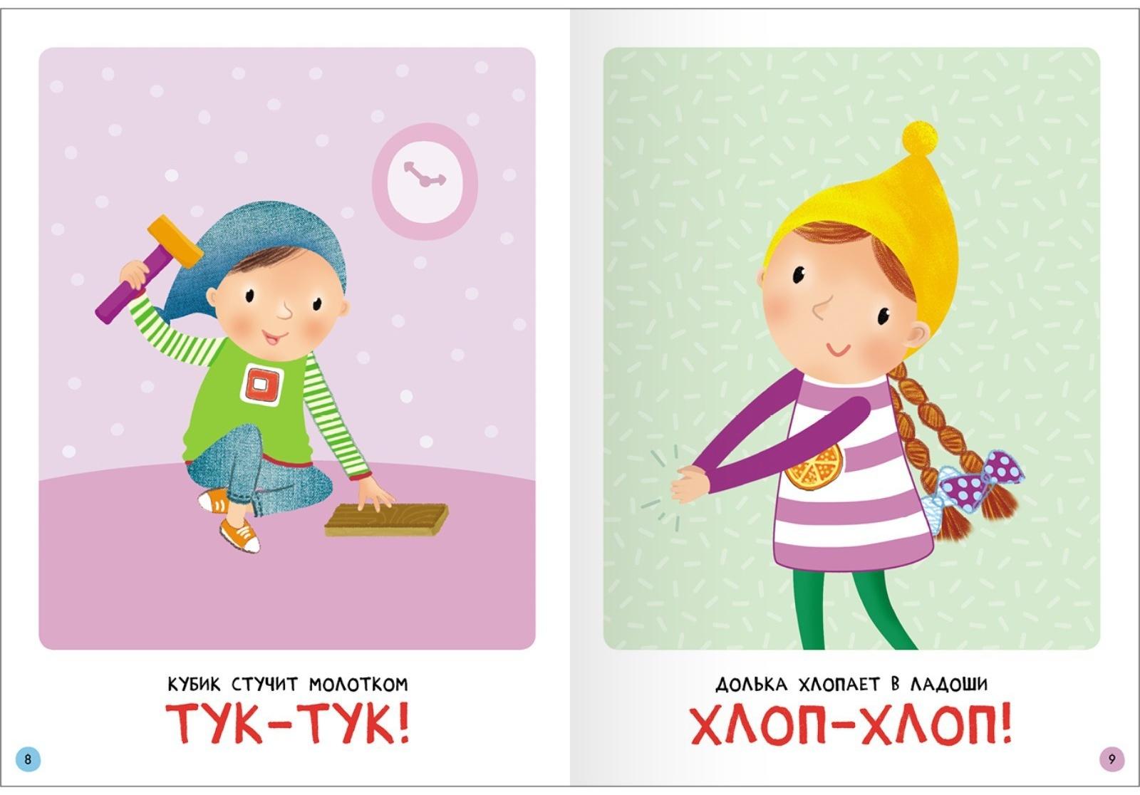 Школа Семи Гномов. Базовый курс. Комплект 0+.  Денисова Д.