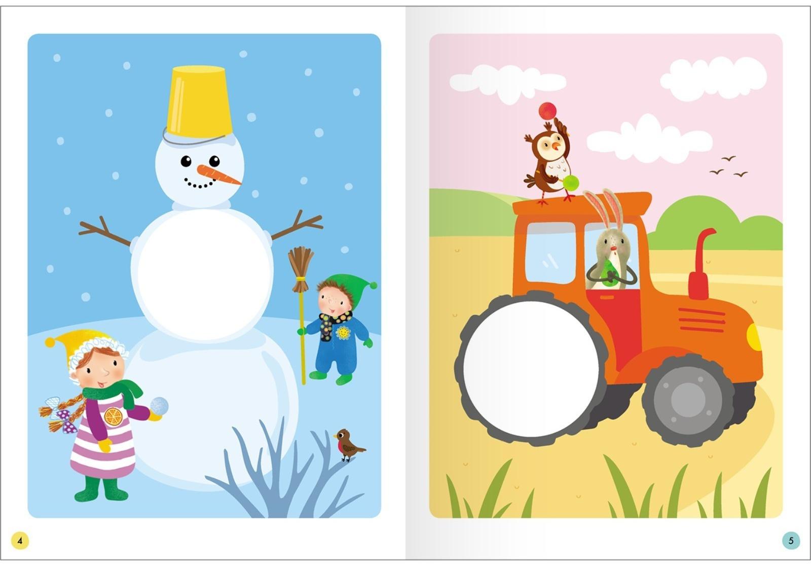 Школа Семи Гномов. Базовый курс. Комплект 0+.  Денисова Д.