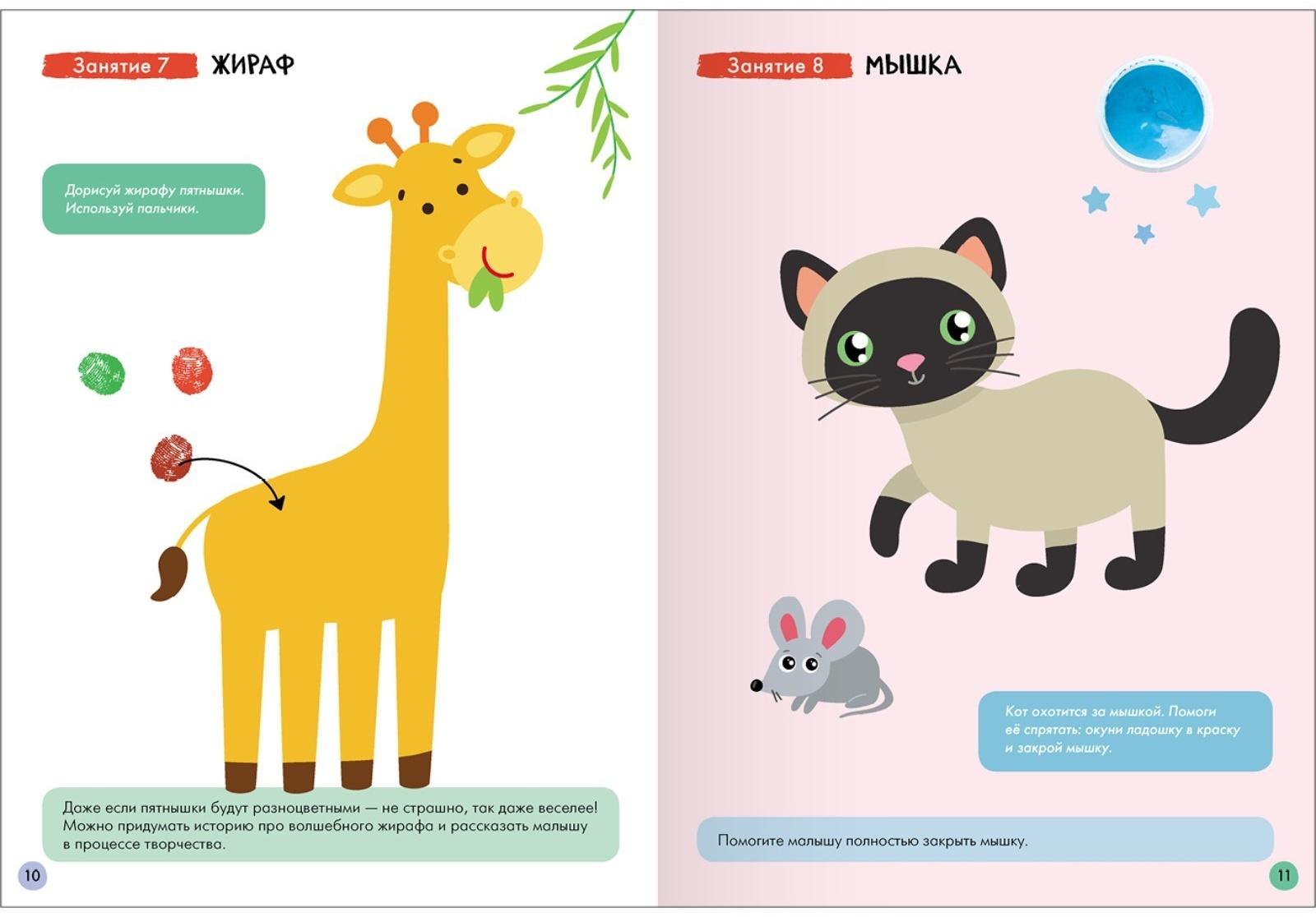 Школа Семи Гномов. Базовый курс. Комплект 0+.  Денисова Д.