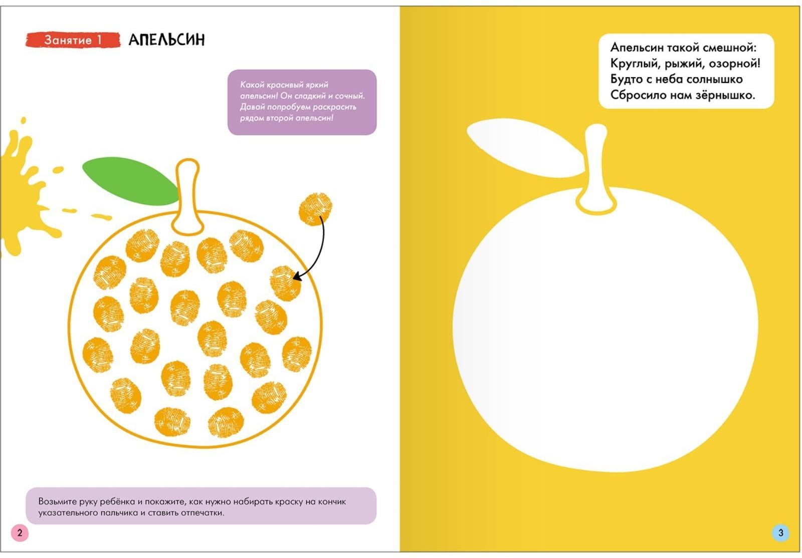 Школа Семи Гномов. Базовый курс. Комплект 0+.  Денисова Д.