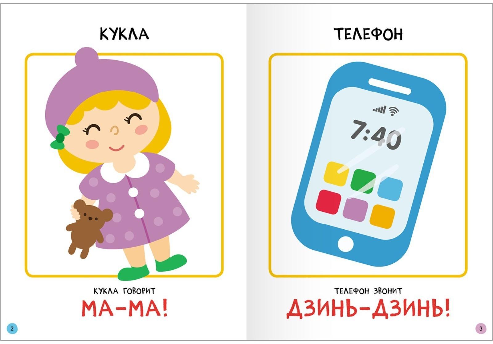 Школа Семи Гномов. Базовый курс. Комплект 0+.  Денисова Д.