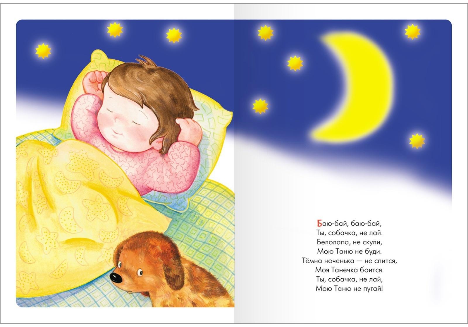 Школа Семи Гномов. Базовый курс. Комплект 0+.  Денисова Д.