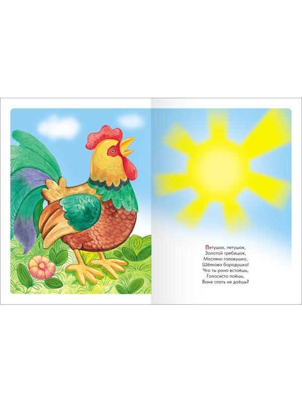 Школа Семи Гномов. Базовый курс. Комплект 0+.  Денисова Д.