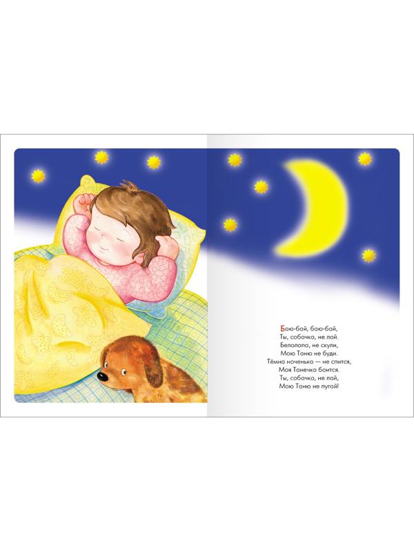 Школа Семи Гномов. Базовый курс. Комплект 0+.  Денисова Д.