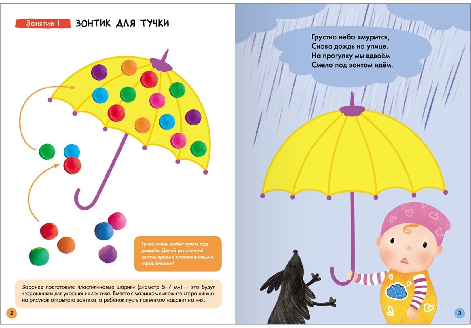 Школа Семи Гномов. Базовый курс. Комплект 1+. Денисова Д.