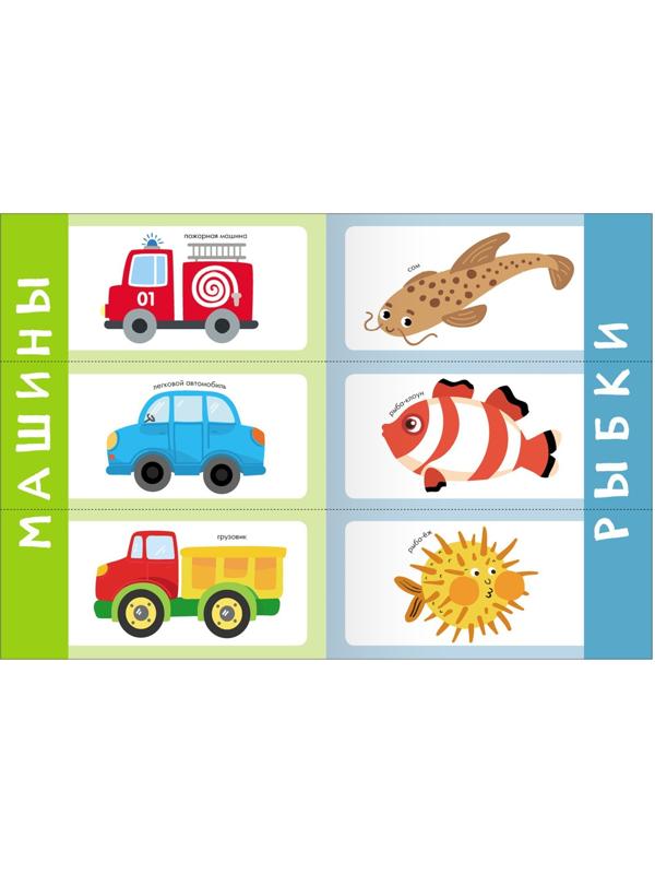 Школа Семи Гномов. Базовый курс. Комплект 1+. Денисова Д.