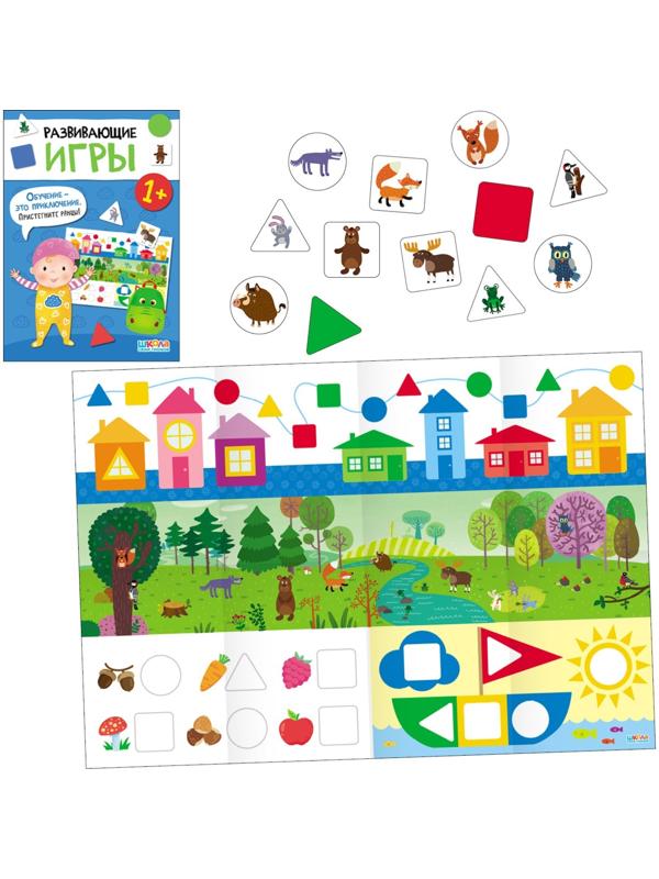 Школа Семи Гномов. Базовый курс. Комплект 1+. Денисова Д.