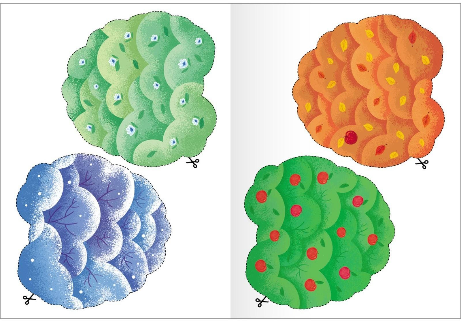 Школа Семи Гномов. Базовый курс. Комплект 2+. Денисова Д.