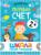 Школа Семи Гномов. Базовый курс. Комплект 2+. Денисова Д.