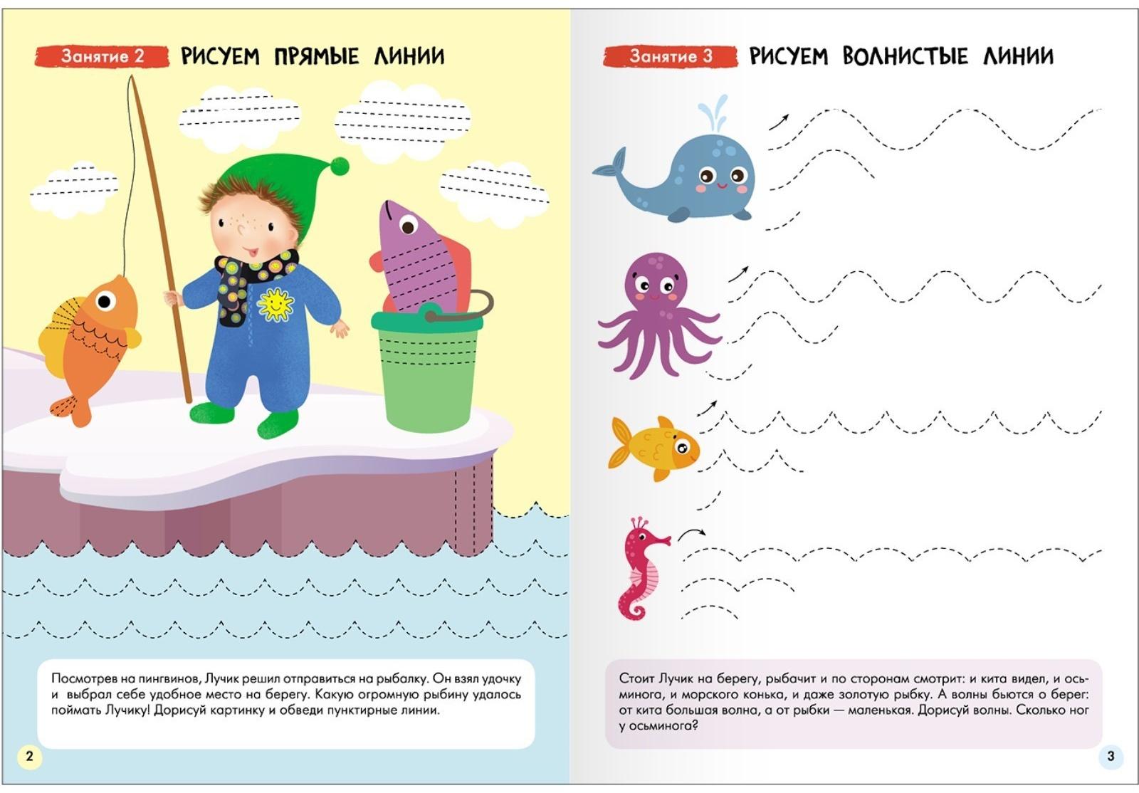 Школа Семи Гномов. Базовый курс. Комплект 4+. Денисова Д.