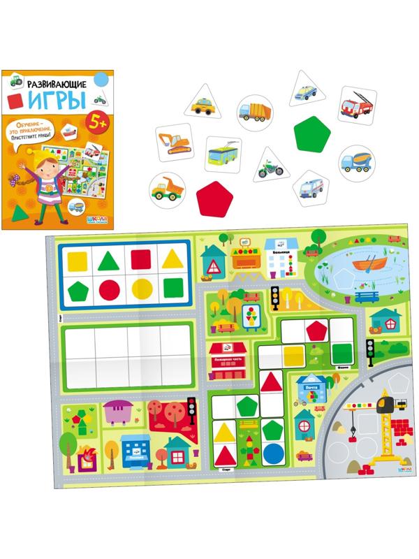 Школа Семи Гномов. Базовый курс. Комплект 5+. Денисова Д.