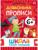 Школа Семи Гномов. Базовый курс. Комплект 6+. Денисова Д.