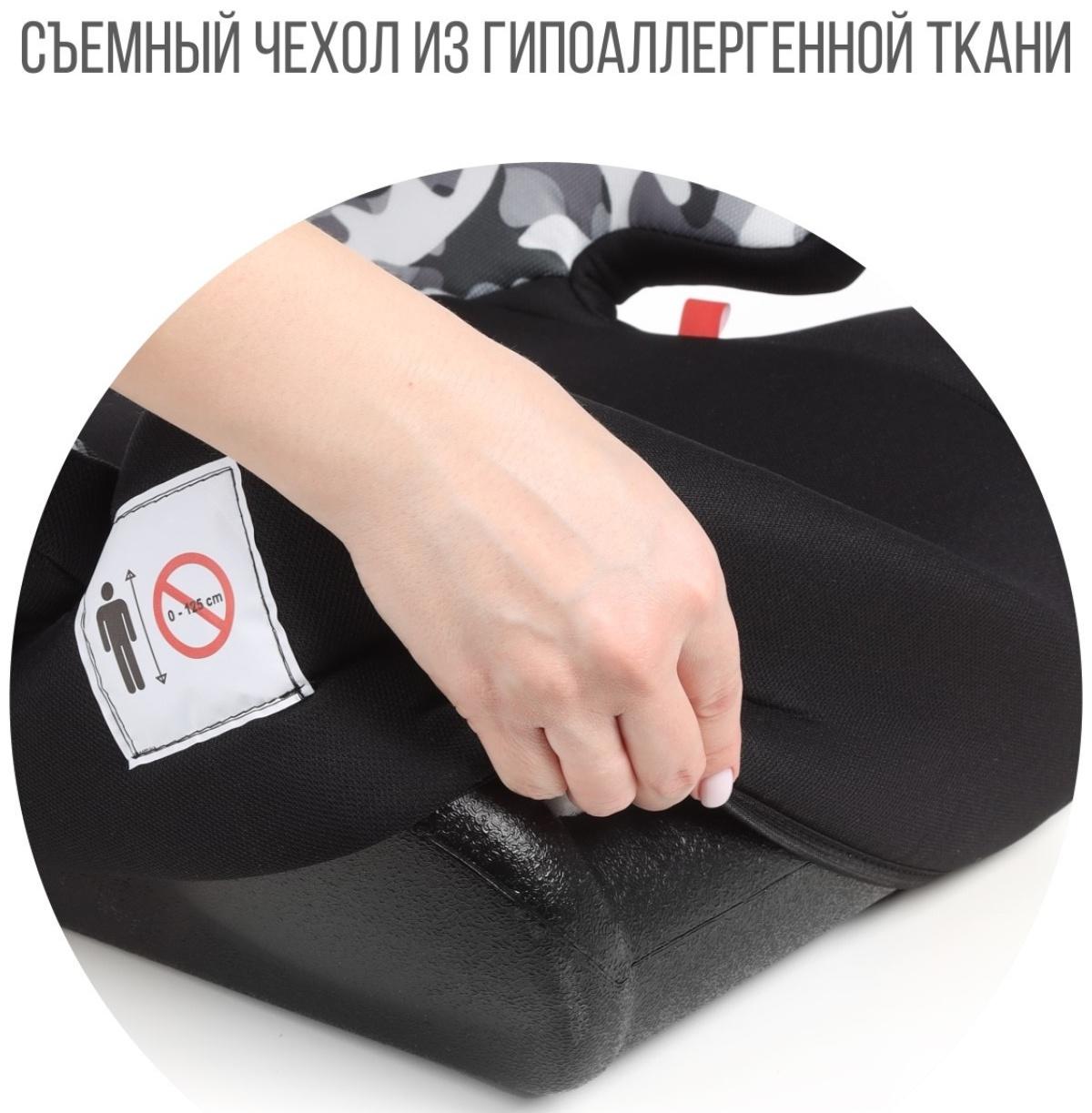 Автокресло детское Zlatek Raft, вариор, гр. III, 22-36 кг, 6 - 12 лет