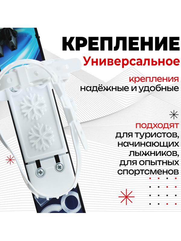 Комплект лыжный детский Snow Cat: лыжи 75 см, палки 75 см