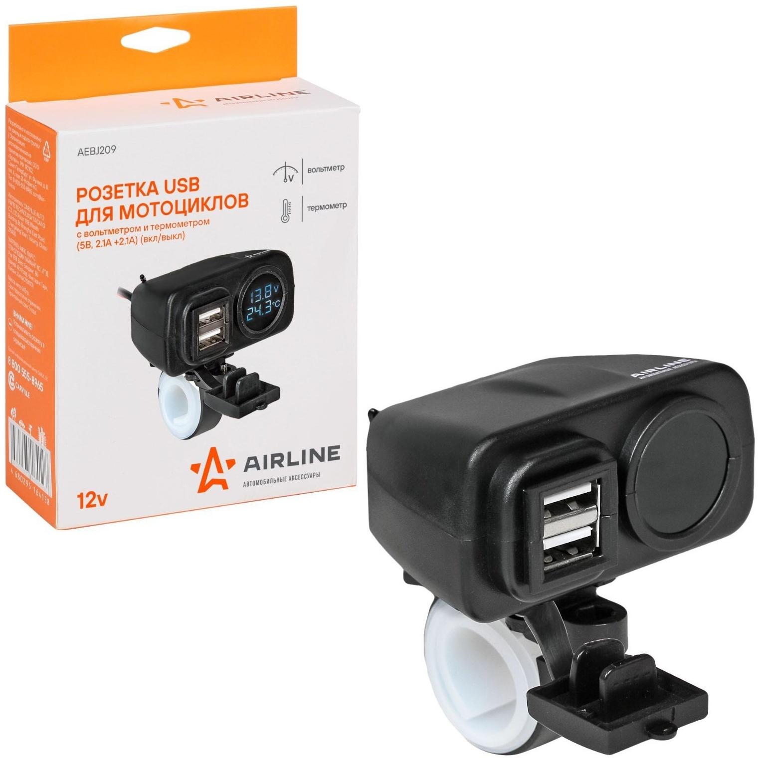 Розетка USB Airline, для мотоциклов с вольтметром и термометром 5В